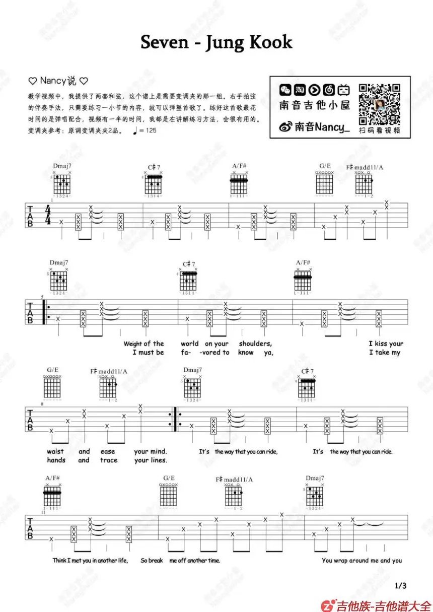 Seven吉他谱第1张-Jung Kook