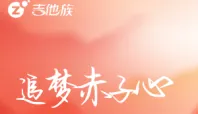 《追梦赤子心》吉他谱-GALA乐队-吉他弹唱谱-教学